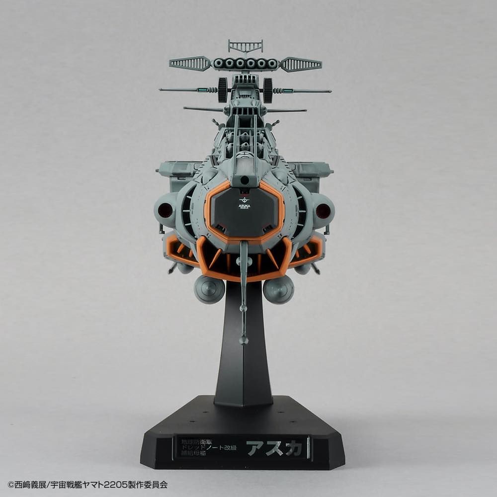 Star Blazers 1/1000 EFCF Fast Combat Support Tender DAOE-01 ASUKA