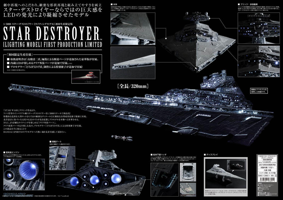 Star Wars 1/5000 Star Destroyer [Lighting Model] First Production Limited