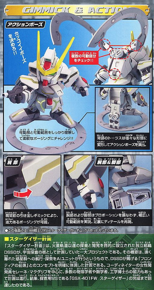 SD Gundam Mua Bandai Hobby BB#297 Stargazer Gundam SD Action Figure Trên Amazon Mỹ Chính Hãng 2024 Bandai Spirits SD Gundam Mua Bandai Hobby BB#297 Stargazer Gundam SD Action Figure Trên Amazon Mỹ Chính Hãng 2024 Bandai Spirits