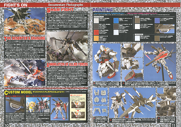 Master Grade (MG) 1/100 GAT-X105 Strike Gundam + IWSP