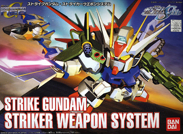 SD Gundam BB259 Strike Gundam Striker Weapon System