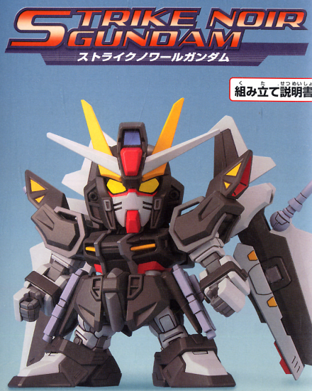 SD Gundam BB293 Strike Noir Gundam