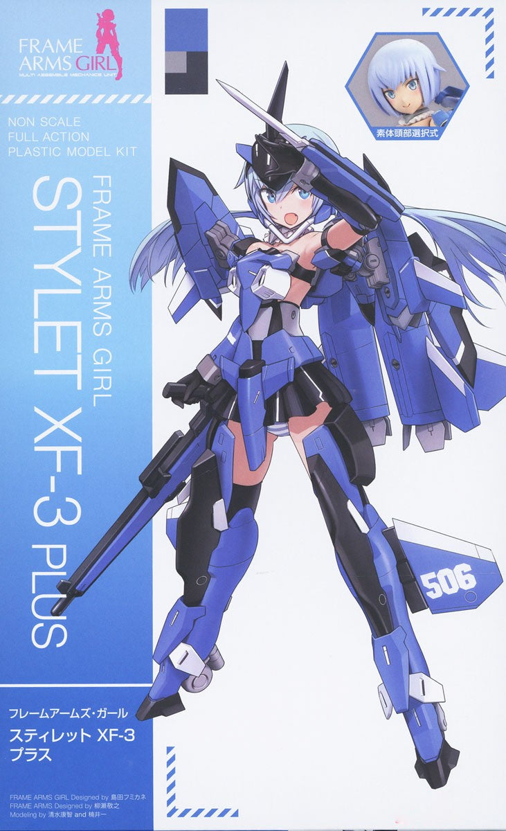 Frame Arms Girl Non-Scale Stylet XF-3 Plus