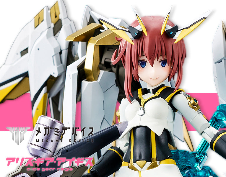 Alice Gear Aegis Non-scale A5 Sugumi Kanagata