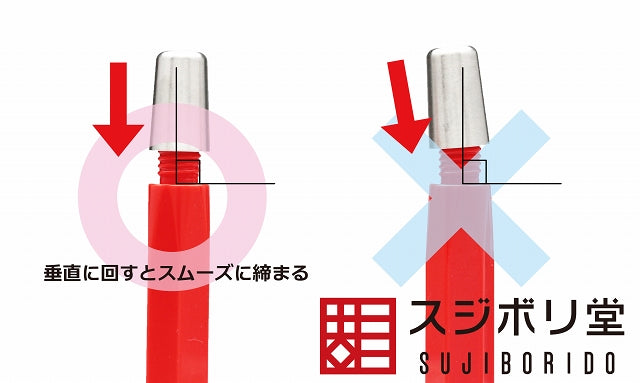 Sujiborido BMC Chisel Holder