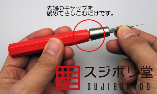 Sujiborido BMC Chisel Holder