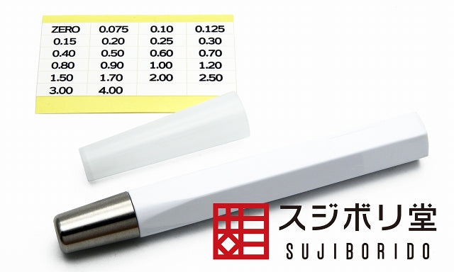 Sujiborido BMC Chisel Holder