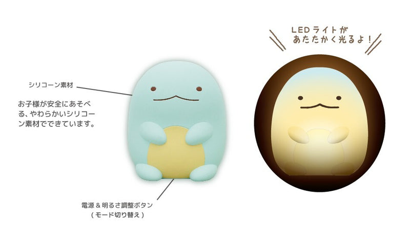 Sumikko Gurashi - Tokage -  Good Night Light