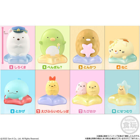 Bandai Shokugan - Sumikko Gurashi Friends 7