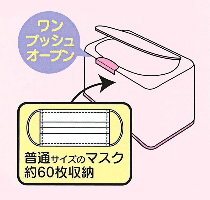 Sumikko Gurashi Mask Case