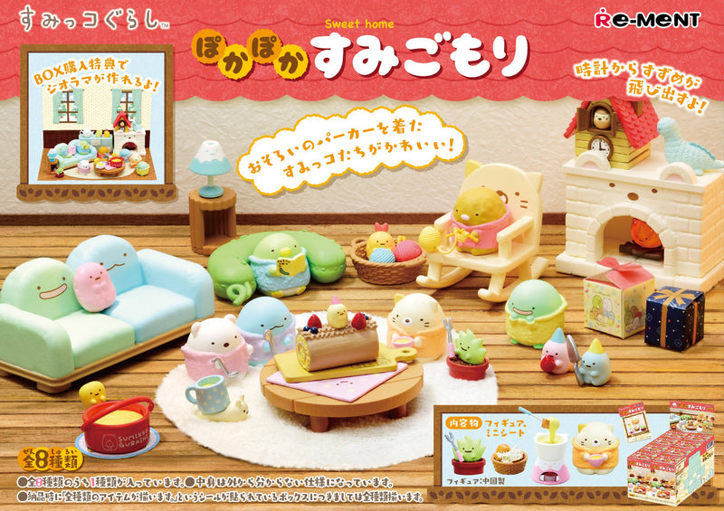 Re-ment - Sumikko Gurashi - Poka Poka Sumigomori (Blind Box - Random Style of 8)