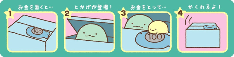 Sumikko Gurashi - Savings Box - Tokage