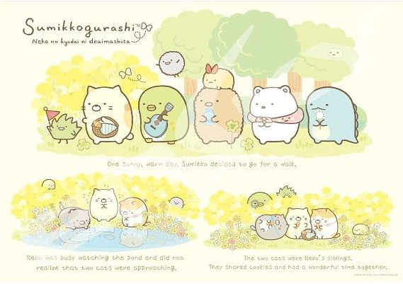 Ensky Jigsaw Puzzle 1000 Pieces - Sumikko Gurashi - Strolling (No.1000T-128)