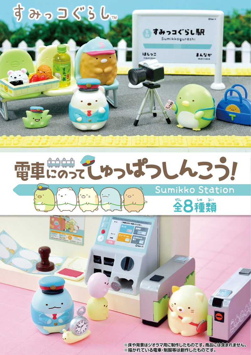 Re-ment - Sumikko Gurashi - Take The Train!