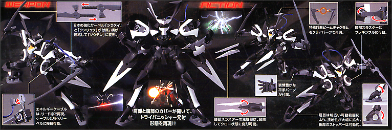 High Grade (HG) Gundam 00 1/144 GNX-Y901TW Susanowo
