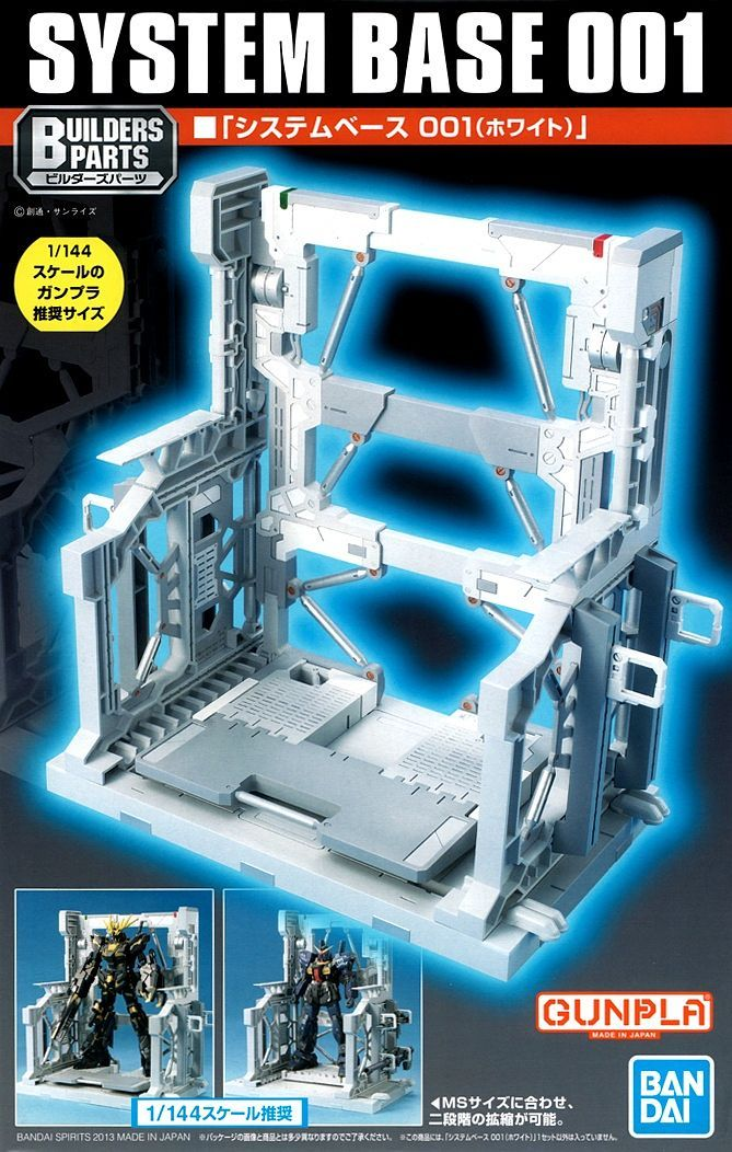 Builders Parts - System Base 001 (White)