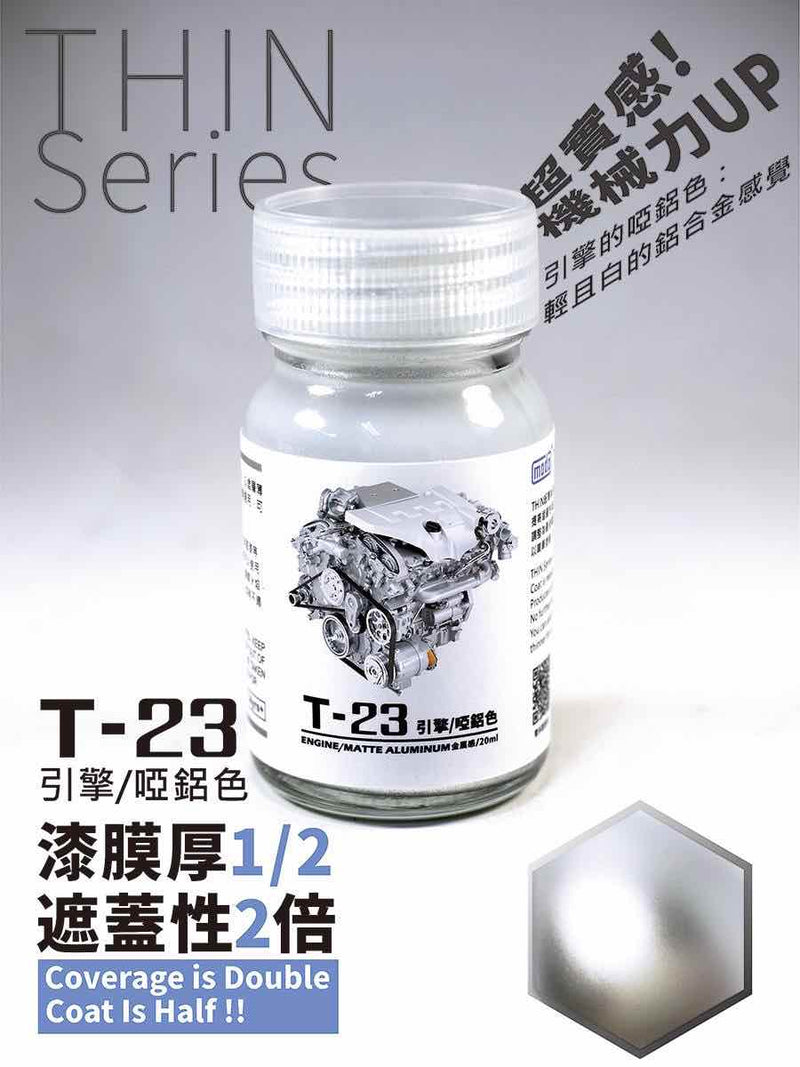 modo* T-023 Engine/Matte Aluminum