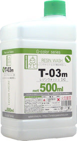 Gaia Resin Wash T-03m 500mL