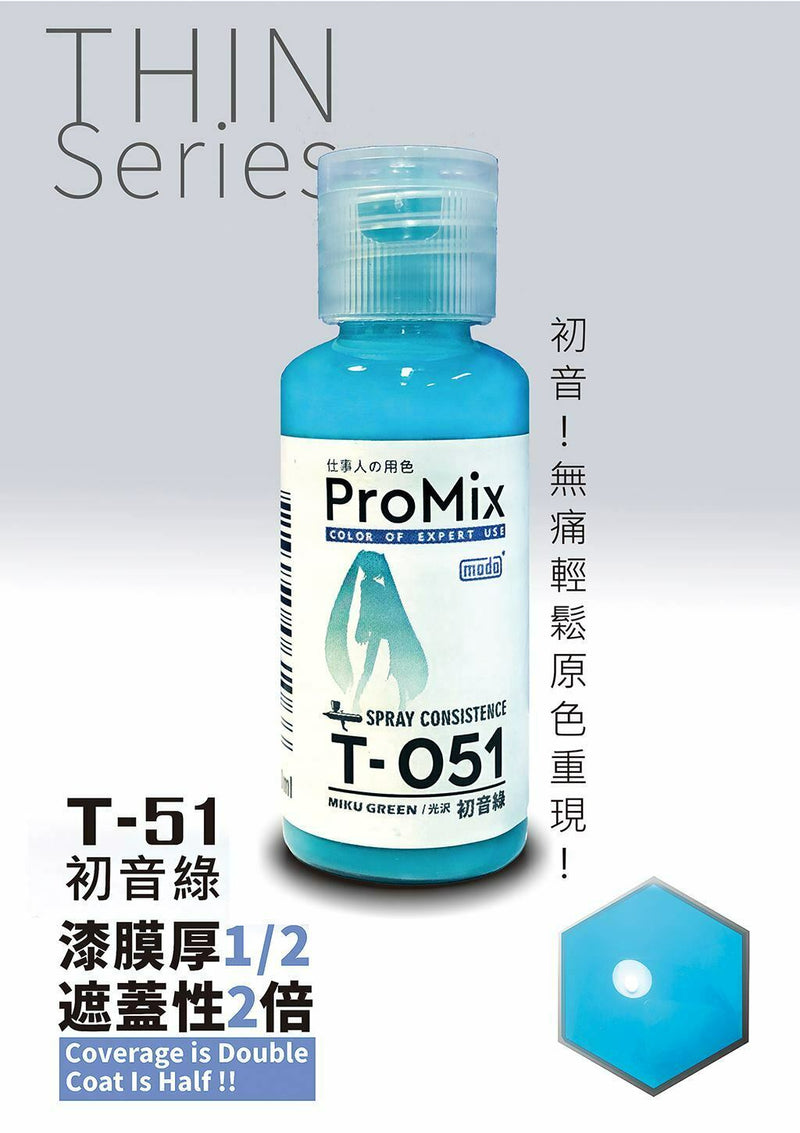 modo* T-051 Miku Green