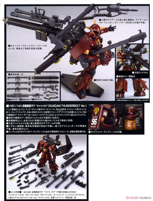 High Grade (HG) HGTB 1/144 MS-06R High Mobility Type Psycho Zaku (Gundam Thunderbolt) Anime Color Ver.