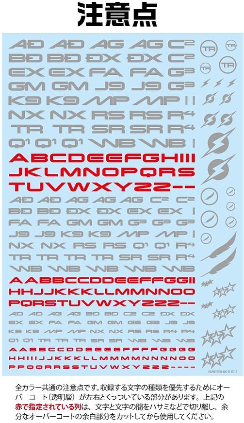 HiQ Parts TR Decal 3 Alphabet Gold (1 Sheet)