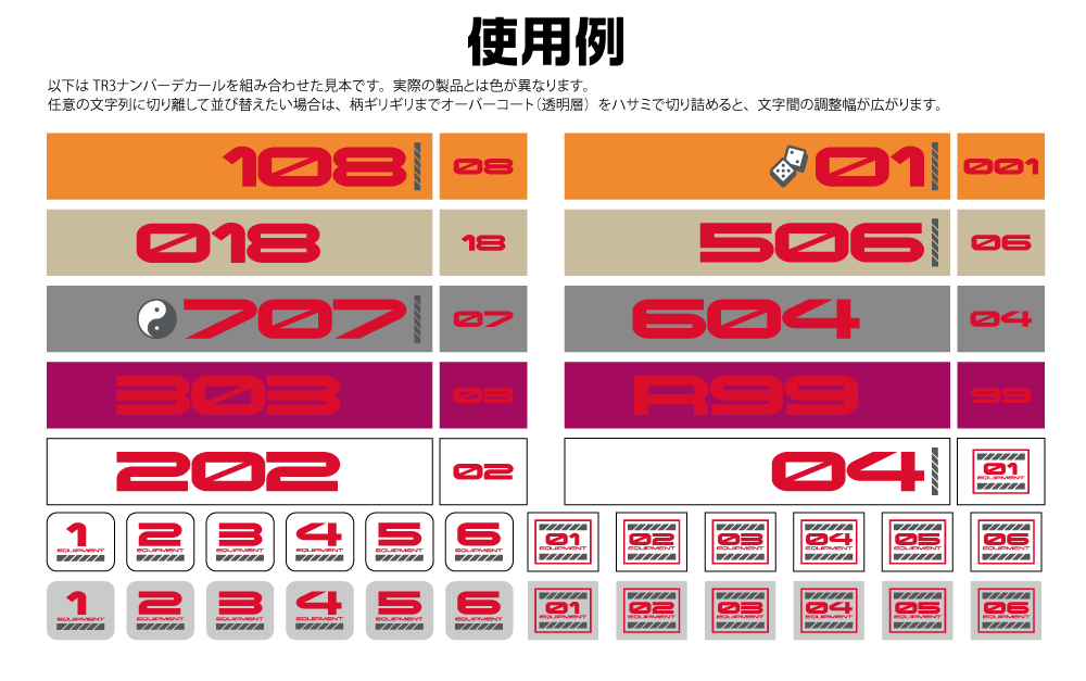 HiQ Parts TR Decal 3 Number Red (1 Sheet)