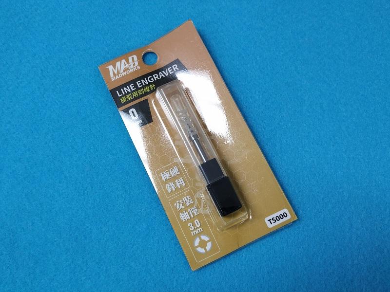 Madworks TS000 Tungsten Steel Line Engraver Needle