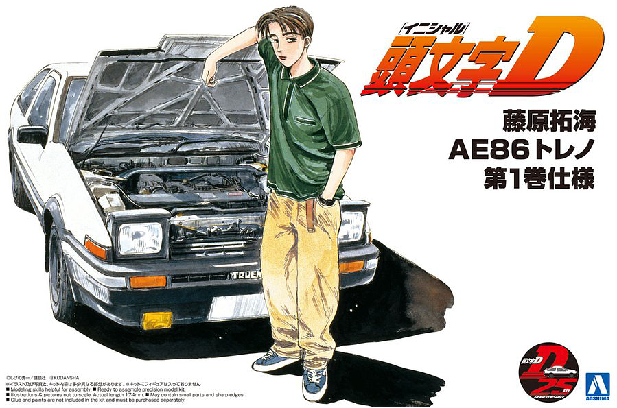 Initial D 1/24 Fujiwara Takumi AE86 Trueno (Comics Vol.1 Version)