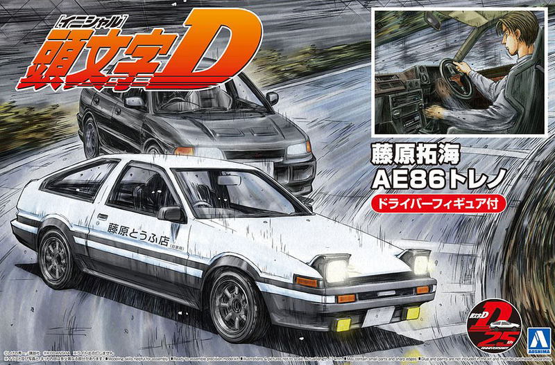 Initial D 1/24 Fujiwara Takumi Toyota AE86 Trueno Project D Ver. with Figure