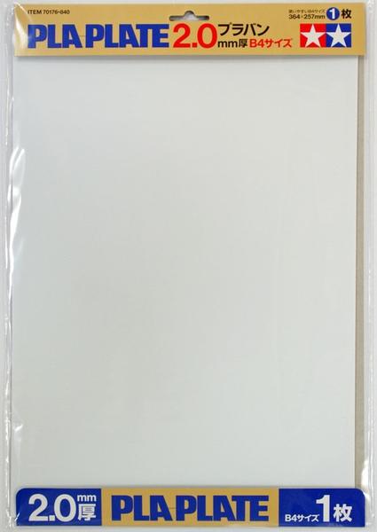 Tamiya Pla Plate 2.0mm B4 Size 1pc (70176)