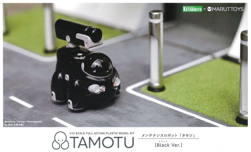 Maruttoys 1/12 Tamotu Black Ver.