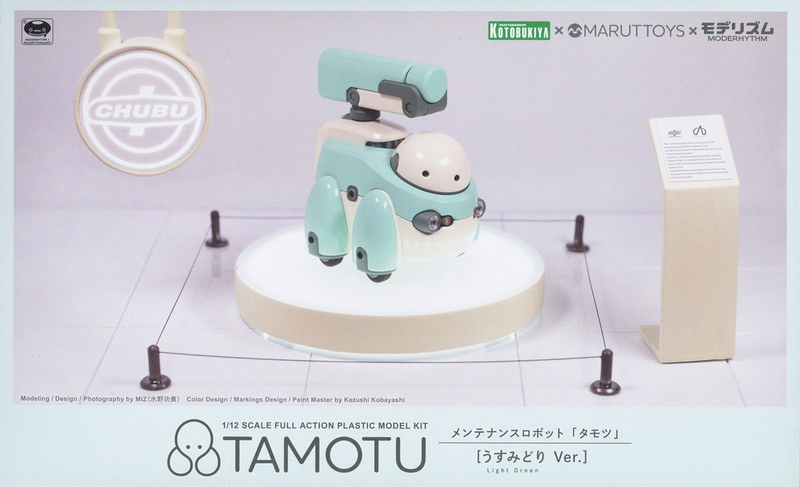 Maruttoys 1/12 Tamotu Moderhythm Collaboration (Light Green Ver.)