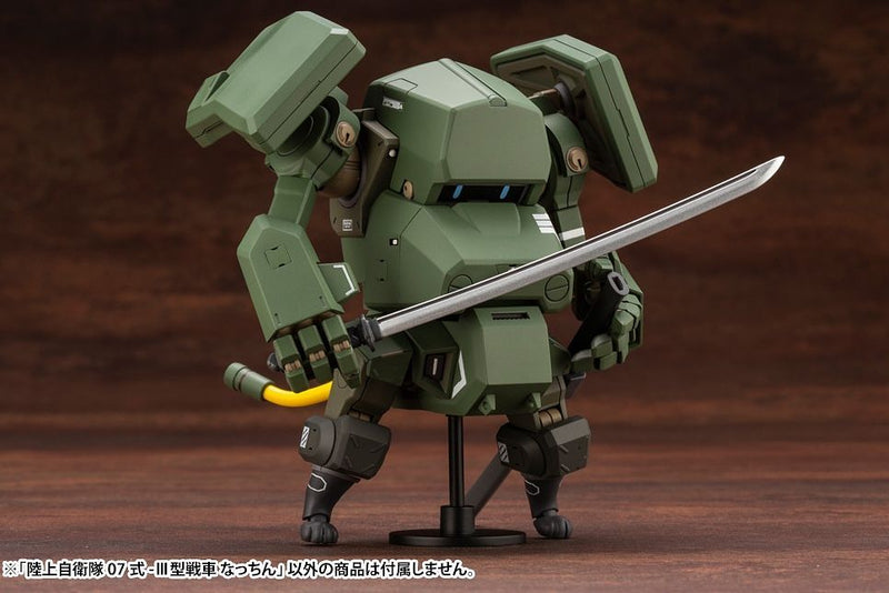 1/35 JGSDF Type 07-III Tank Nacchin