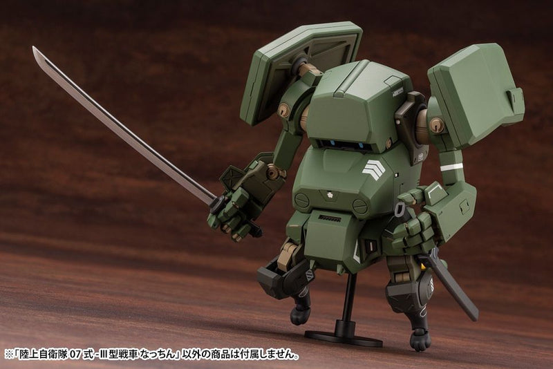 1/35 JGSDF Type 07-III Tank Nacchin