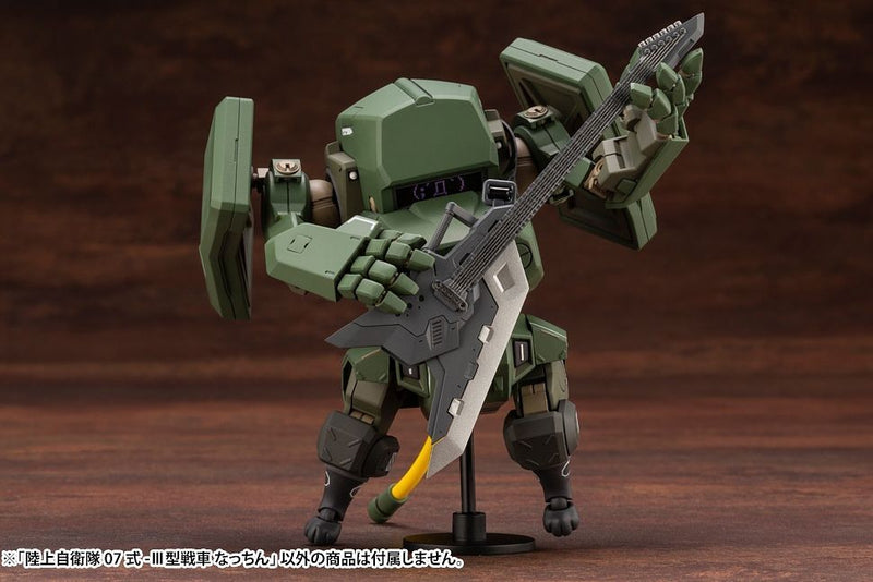 1/35 JGSDF Type 07-III Tank Nacchin