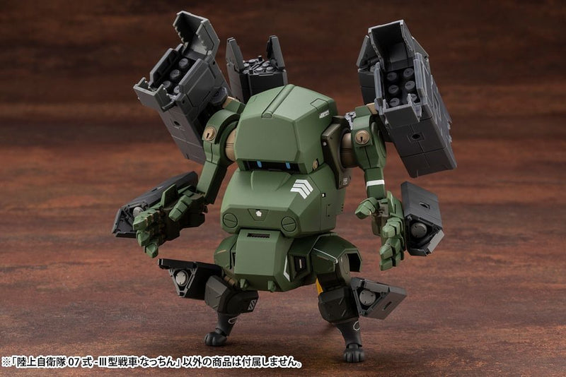 1/35 JGSDF Type 07-III Tank Nacchin