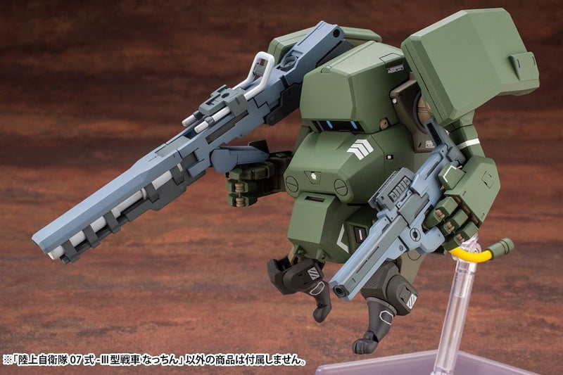 1/35 JGSDF Type 07-III Tank Nacchin