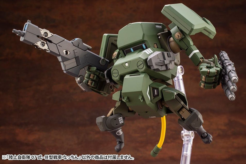 1/35 JGSDF Type 07-III Tank Nacchin