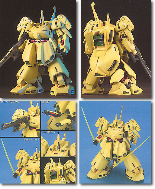 Bandai High Grade (HG) HGUC 1/144 The-O - Argama Hobby - Canada