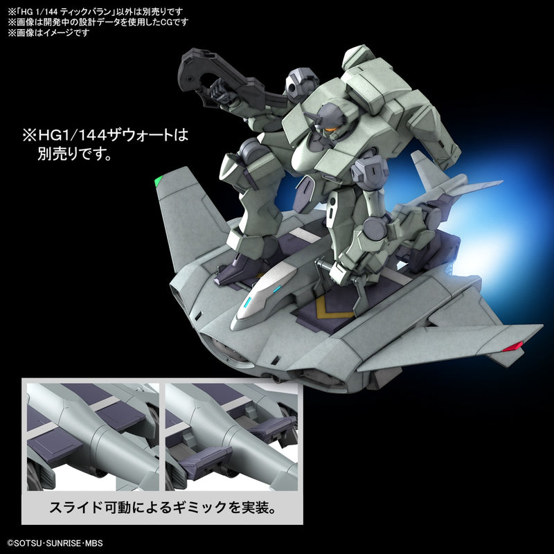 High Grade (HG) Gundam Witch from Mercury 1/144 Tickbalang