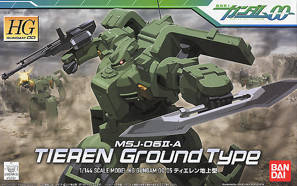 High Grade (HG) Gundam 00 1/144 MSJ-06II-A Tieren Ground Type