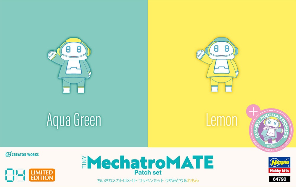 Tiny MechatroMATE No.04 Patch Set "Aqua Green & Lemon"