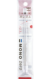 Tombow Mono Eraser - refill (2.3mm)