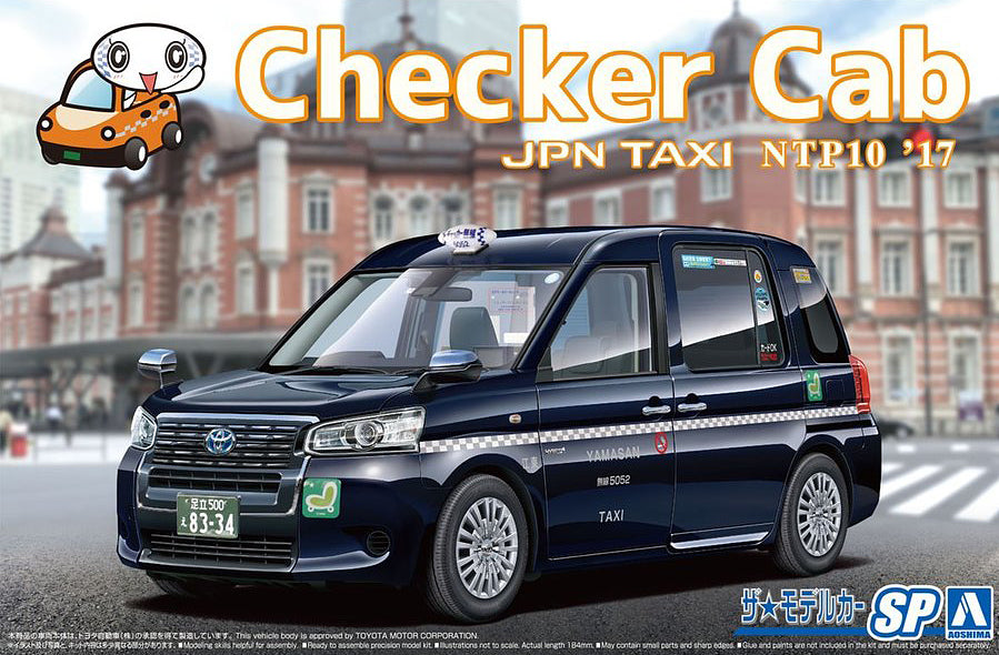 「en-taxi」No.14～20（計7冊）まとめ売り en-taxi」No.14～20（計7冊）まとめ売り