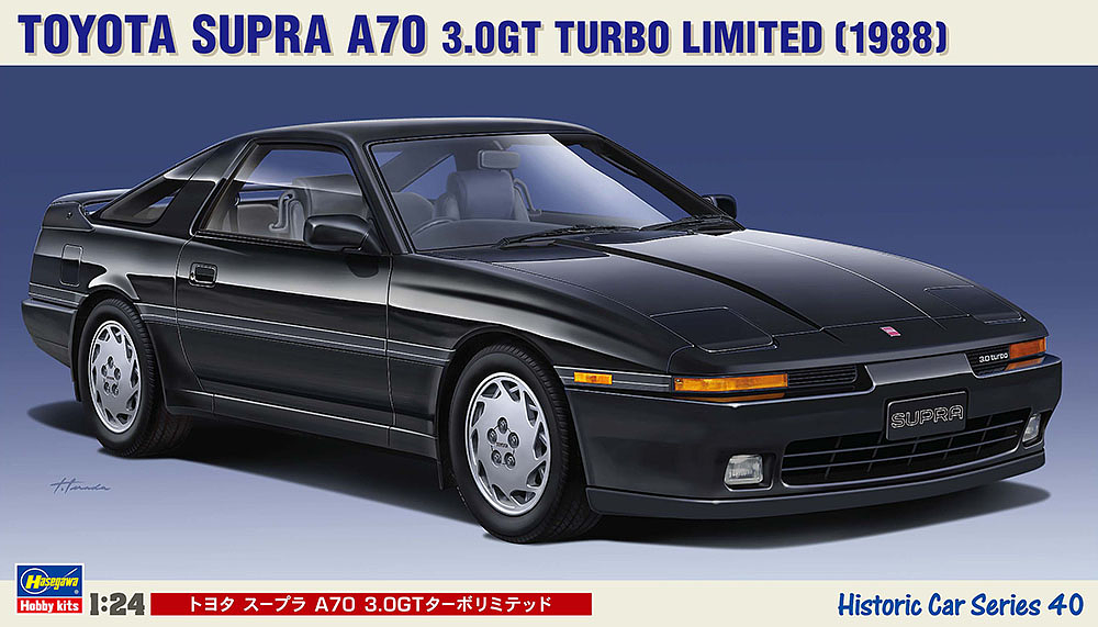 1/24 Toyota Supra A70 3.0GT Turbo Limited 1988 (Hasegawa Historic Car Series HC40)