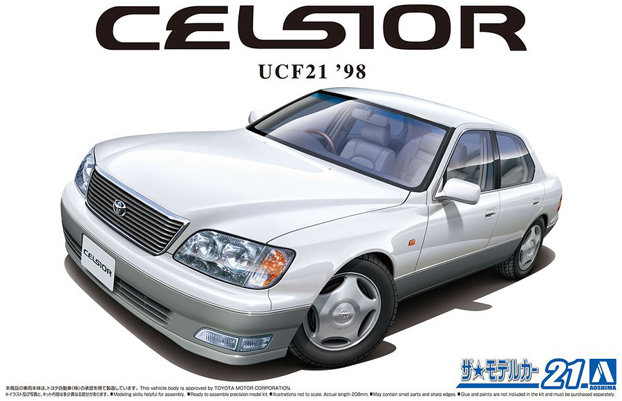 1/24 Toyota UCF21 Celsior C Type '98 (Aoshima The Model Car Series No.21)