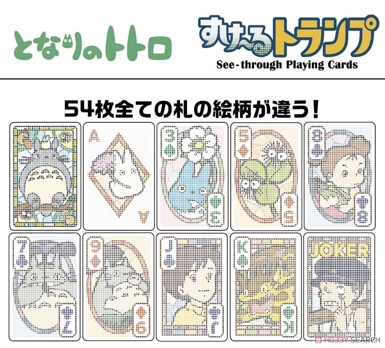 Transparent Playing Card Series - My Neighbor Totoro