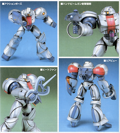 Turn-A Gundam 1/144 MRC-F20 Mobile Sumo (Silver Type)