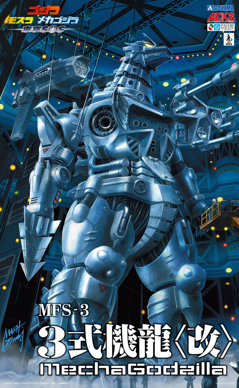 Godzilla: Tokyo S.O.S. Non-Scale Mechagodzilla MFS-3 Type-3 Kiryu Kai (3式機龍改)
