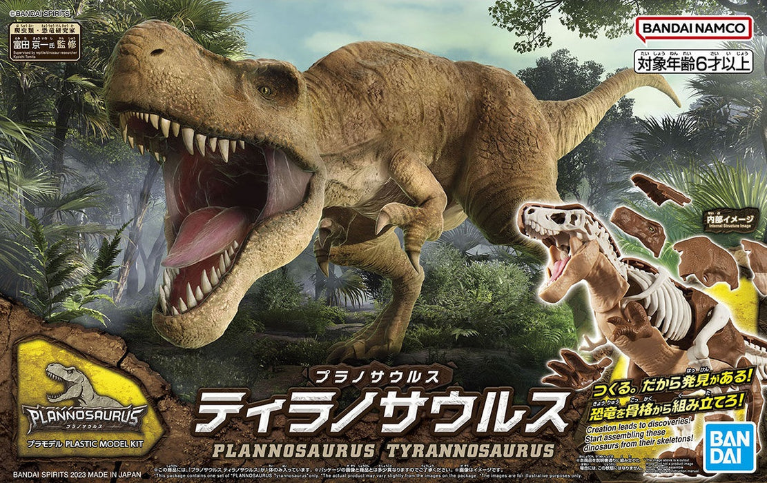 Plannosaurus Non-Scale Tyrannosaurus